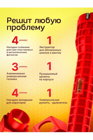 Bual Sumen Tesisat Anahtarı, Batarya Ve Lavabo Montajı İçin 228164378