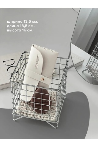 Casavibe Organize 368347601 Gri