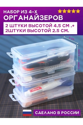 Organizer Box Depolama Organizatörleri 59335941