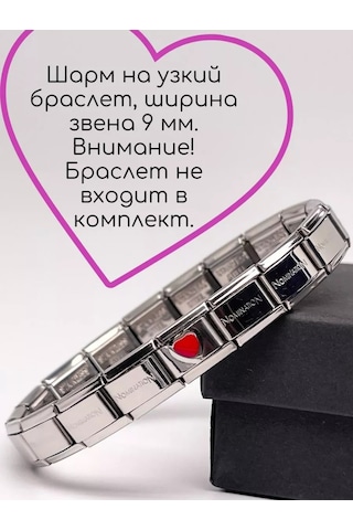 Lychee Bileklik İçin Nomination Tarzı Charm Bağlantı Zinciri 264825799 Gri