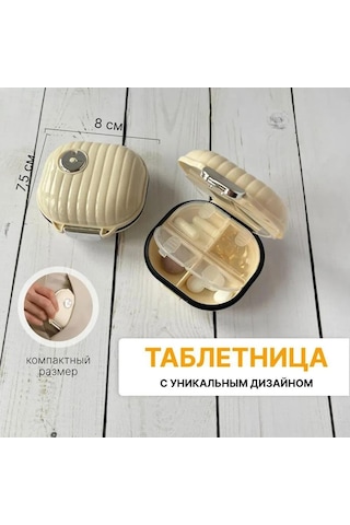 Youmex Mini Reçete Ve Kozmetik Saklama Kutusu - Taşınabilir, Su Geçirmez, Bej Küçük Boy, Bölmeli Organizer