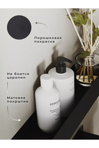 Dayorder Metal Duvara Monte Banyo Rafı 2 Parça 97621903 Siyah