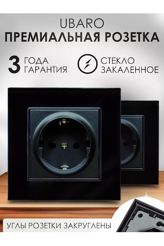 Ubaro Cam Çerçeveli Tekli Priz 237285856 Uzun Priz Tekli Cam Çocuk Korumalı