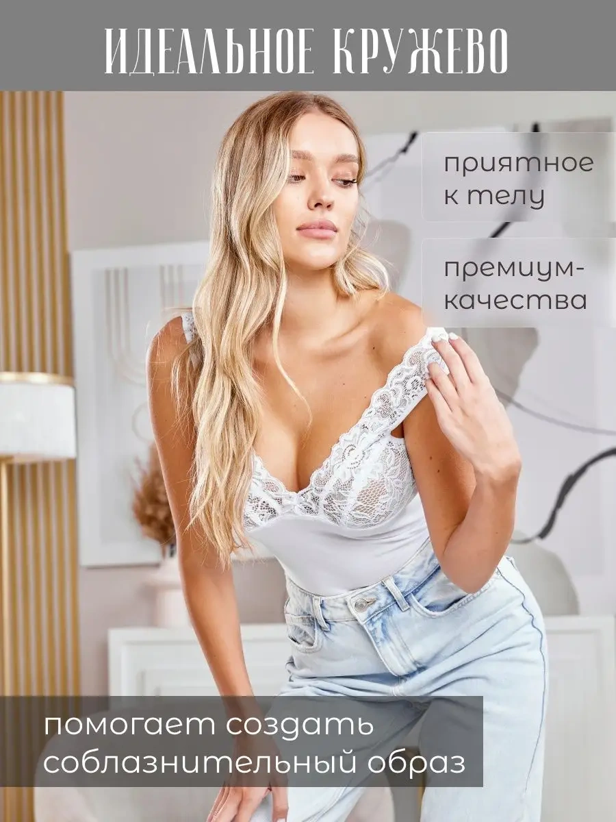 Divamore Ceket Altı İçin İç Çamaşırı Dantelli Atlet 83782429 Beyaz