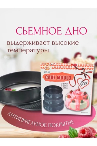 Lemestar 3'lü Dairesel Çıkarılabilir Tepsiler Seti Anti-yapışkan Kaplama Fırın Uyumlu Yıkama Kolay Gri