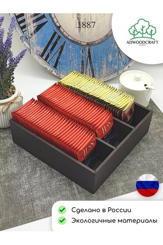 Adwoodcraft Gazoza Yaprakları İçin 220x220x65 Mm Kumru Kahverengi Destek 171005448 Kahverengi