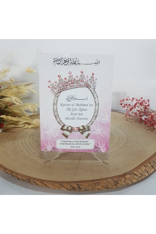 Pembe Işıltı 5Li Set- Yasin +Tesbih + Çanta +Magnet + Lokumlu