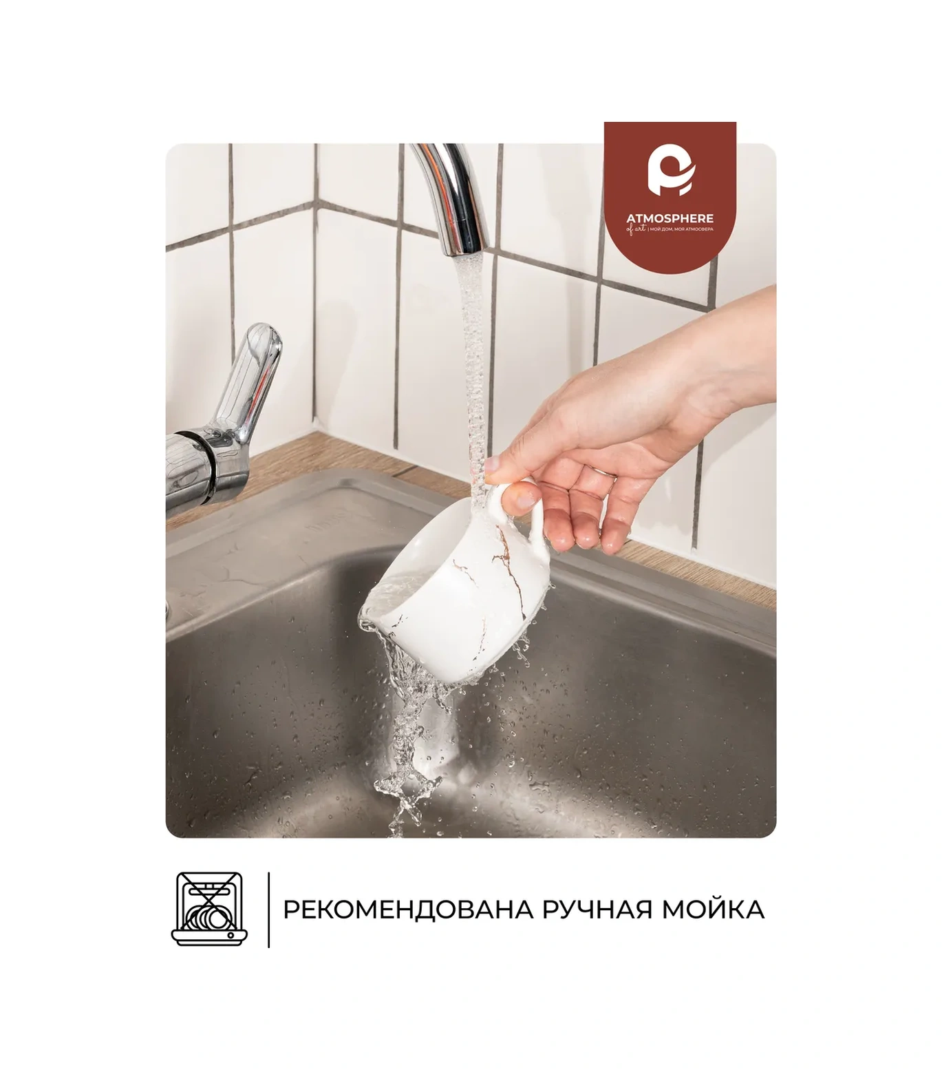 Atmosphere Of Art Estetica Çay Takımı 200 Ml, 2'li Set 189791651 Beyaz