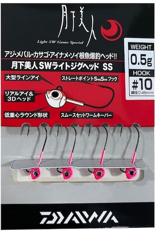 Daiwa Gekkabijin Sw Light Jig Head Ss Glow 10 No İğne 0.5gr 4 Adet