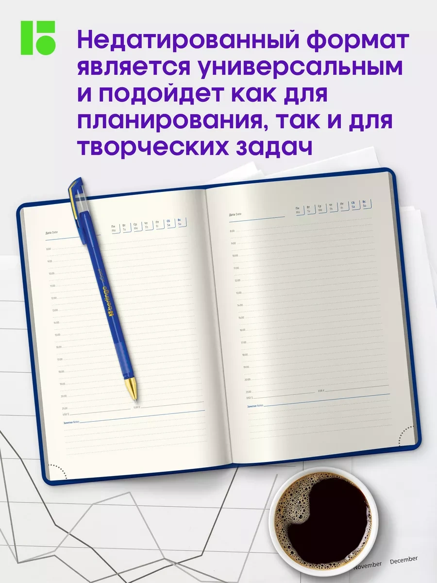 Berlingo Tarihsiz Günlük Planlayıcı, A5 Planlayıcı 8904966 Mavi