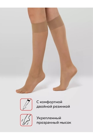 Allure Nimes 40 Denye 4'lü Naylon Çoraplar 203928440 Bej