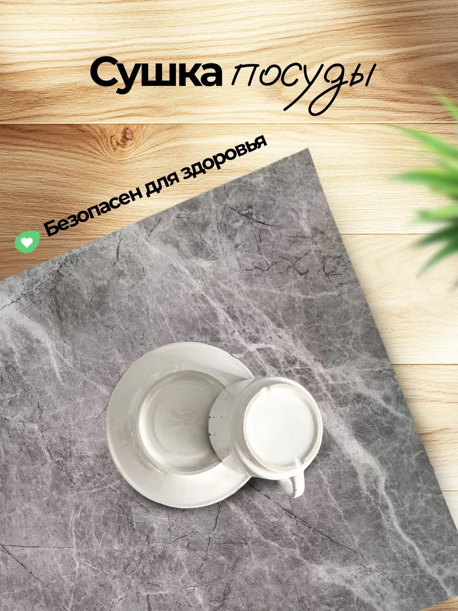 Av&home Mikrofiber Nano Bulaşık Kurutma Paspası 415216166 Gri