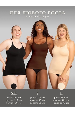 Lavites Sıkılaştırıcı Atlet 239172424 Kahverengi