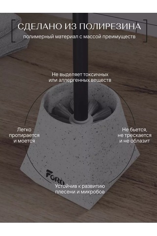 Fora Zeminli Tuvalet Fırçası, Poliresin, Tuvalet Fırçası 188563181 Beyaz