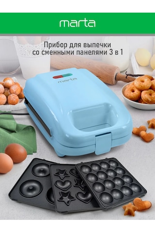 Marta 3'ü 1 Arada Waffle Makinesi 241527243