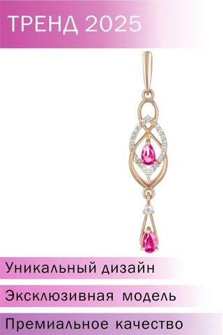 Lair Doğal Pembe Topazlarla Gümüş Kolye 207175466