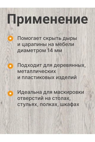 Vse Dla Vas Mobilya İçin Kendinden Yapışkanlı Kapaklar D-14 Mm 100 Adet 230371758 Beyaz