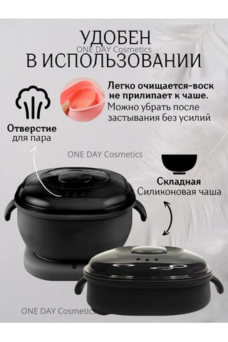 Suzon Cosmetic Silikon Kasalı Epilasyon Ve Şekerleme Mum Eritici 265390948