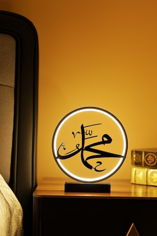 Led Işıklı Muhammed Yazılı Metal Masa Lambası İslami Hat Sanatı Dekoratif Aydınlatma Muhammed