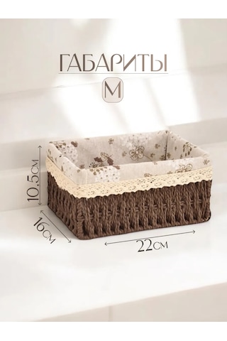 Logovo Bobrov Örgü Saklama Sepeti 144479257 Kahverengi Mermer