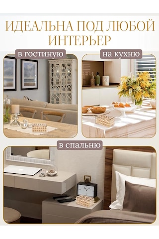 Miland Home Masa İçin İç Dekoratif Peçetelik 450867209 Beyaz