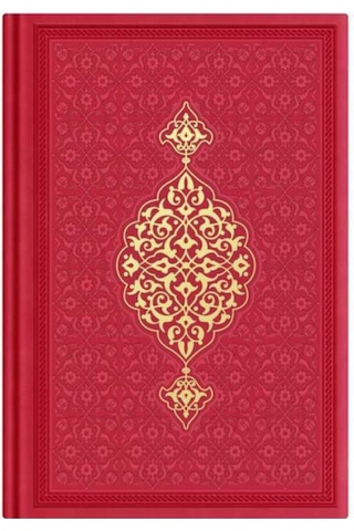 Hafız Boy Termo Deri Kuran-I Kerim (Kırmızı. Mühürlü) N11.3431