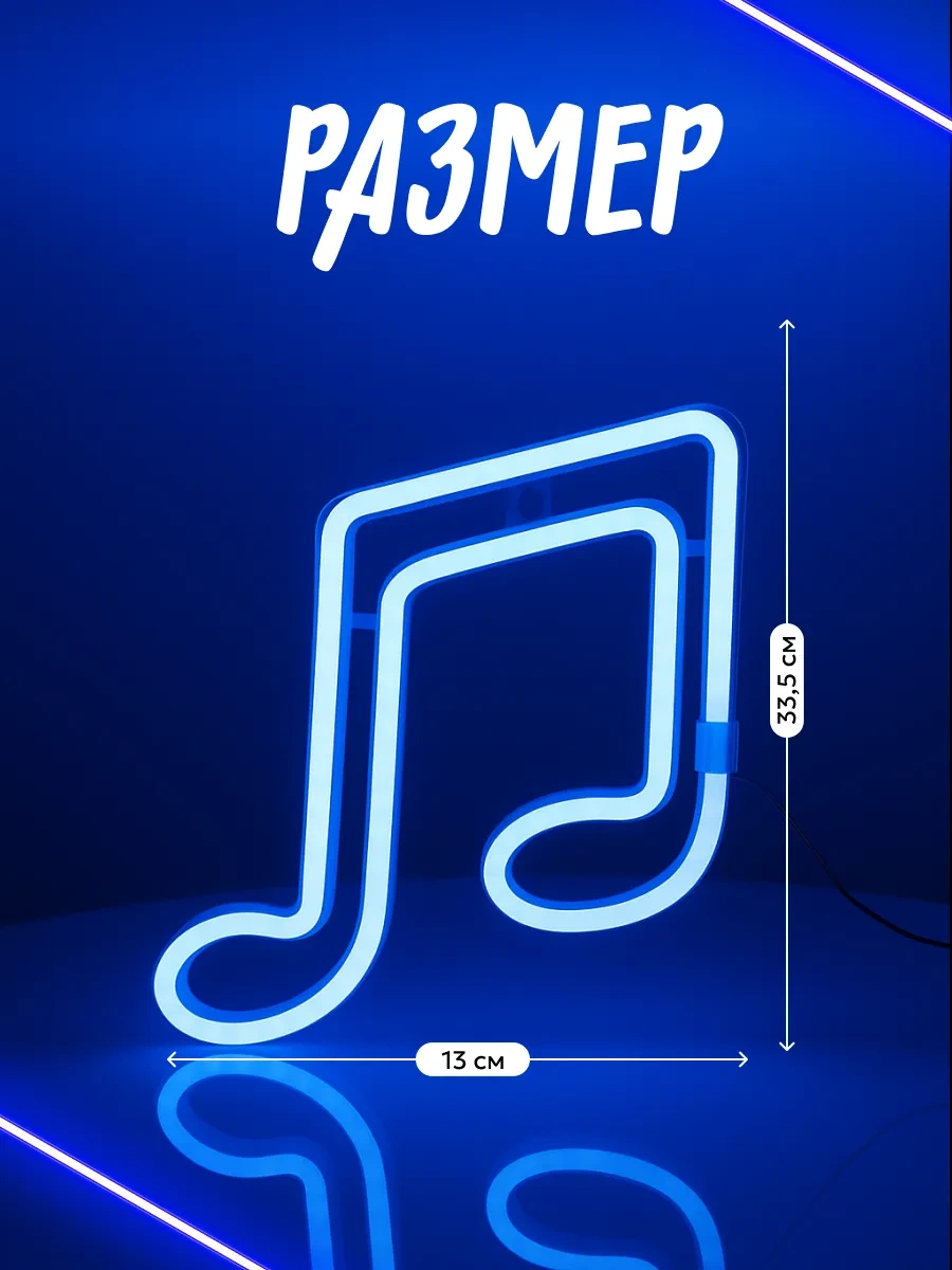 Luazon Lighting Neon Tabela Gece Lambası No 117933519 Beyaz