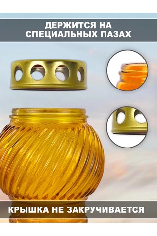 Memoria Mezarlık İçin Mumlu Söndürülmeyen 2'li Lamba 158760147