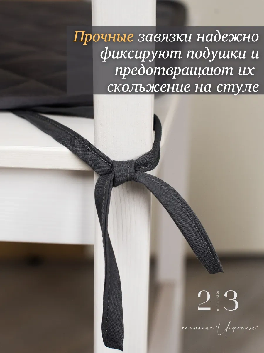 23 Linia 38x38 Cm Sandalye İçin Yastık Seti 59493502 Gri