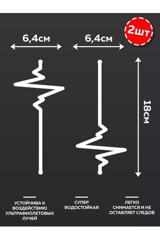 Uhty Print Uzak Bakış Ayna Etiketi 221360696