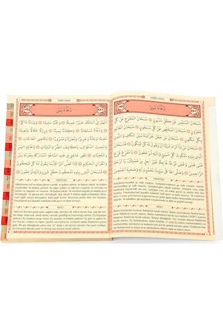 Yasin Kitabı - Orta Boy - 224 Sayfa - Fihristli - Münâcat Cüzü -