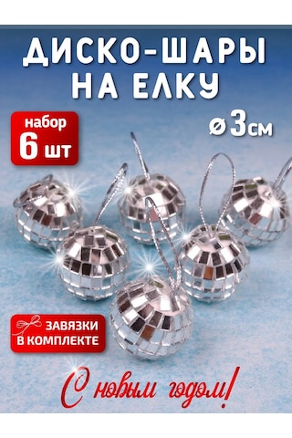 Mıland Yeni Yıl Ağacı Süsleri Oyuncak Topları Seti 6 Adet Plastik 261654894 Sevilen Kişi