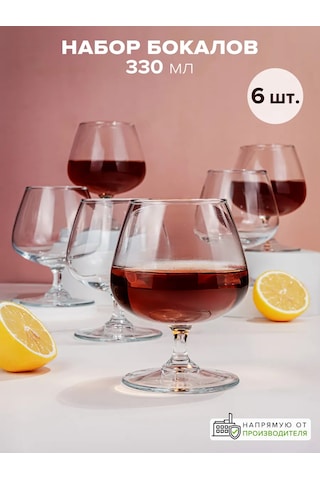 Pasabahce 6'lı Cam Şarap Bardağı Seti 10944919 Beyaz