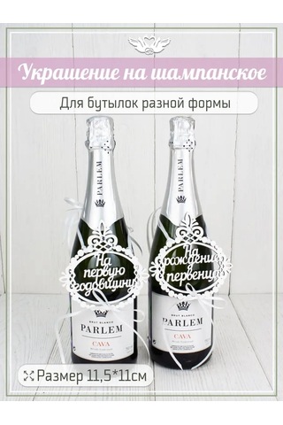 Kanysevy Aile Bankası Gelinlik Sandığı Kutusu 161517093