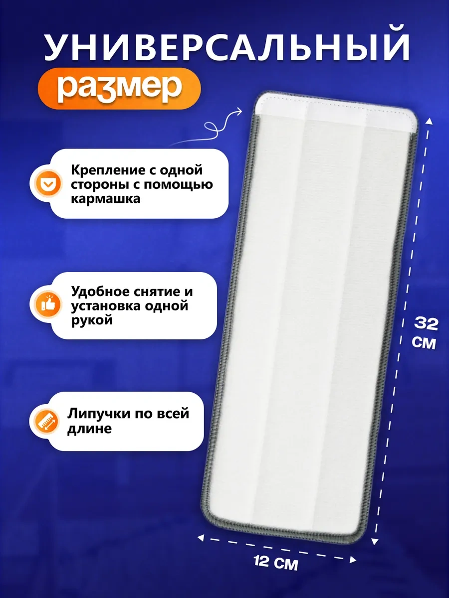 Mommyhands Paspas Başlıkları 6 Adet 262630693