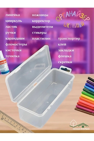 Boxplast Okul Çantası, 4 Parça Set, Boyut 200x80x55/35 435352451 Beyaz