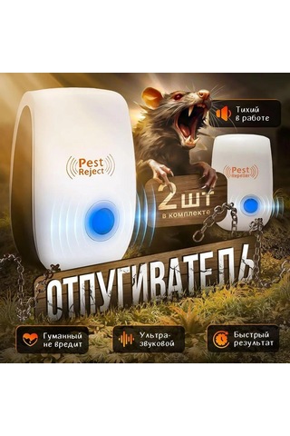 Leezsing İki Adet Ultrasonik Pest Kontrol Cihazı - Fare, Sıçan, Hamam Böceği Vb. İçin Kimyasız, Otomatik Çalışan, 120 M² Kapsama Alanı