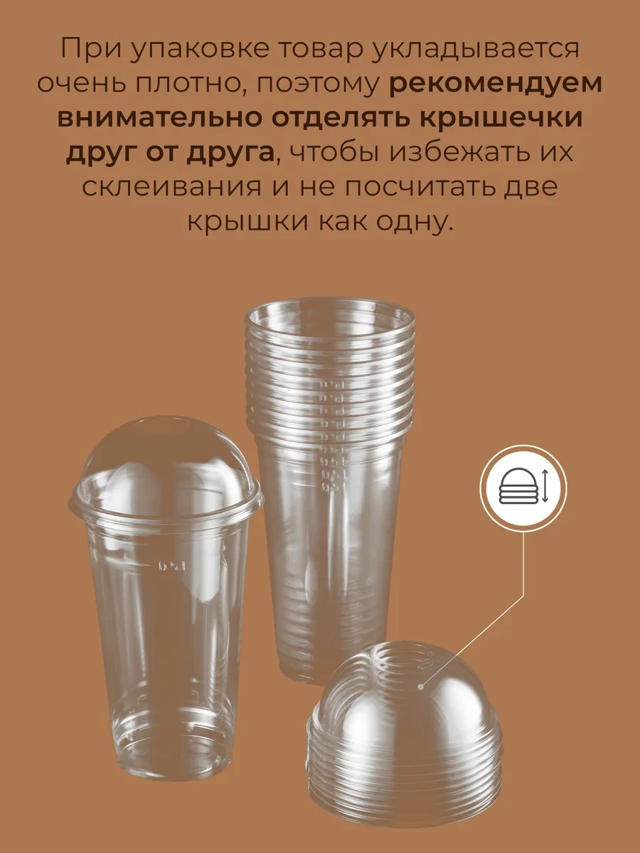 Ovvıeta 500 Ml Plastik Bardaklar, Kubbeli Kapak Ve Pipetlerle 449167632 Beyaz