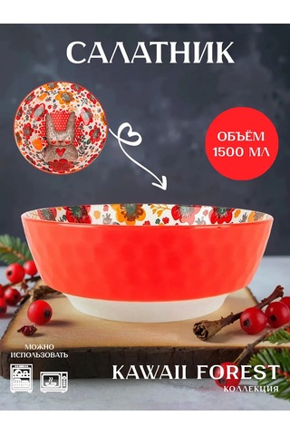 Nouvelle "kawaii" Tavuk Şeklinde Salata Kasesi, Tavşan, 1500 Ml 262456988 Kirmizi