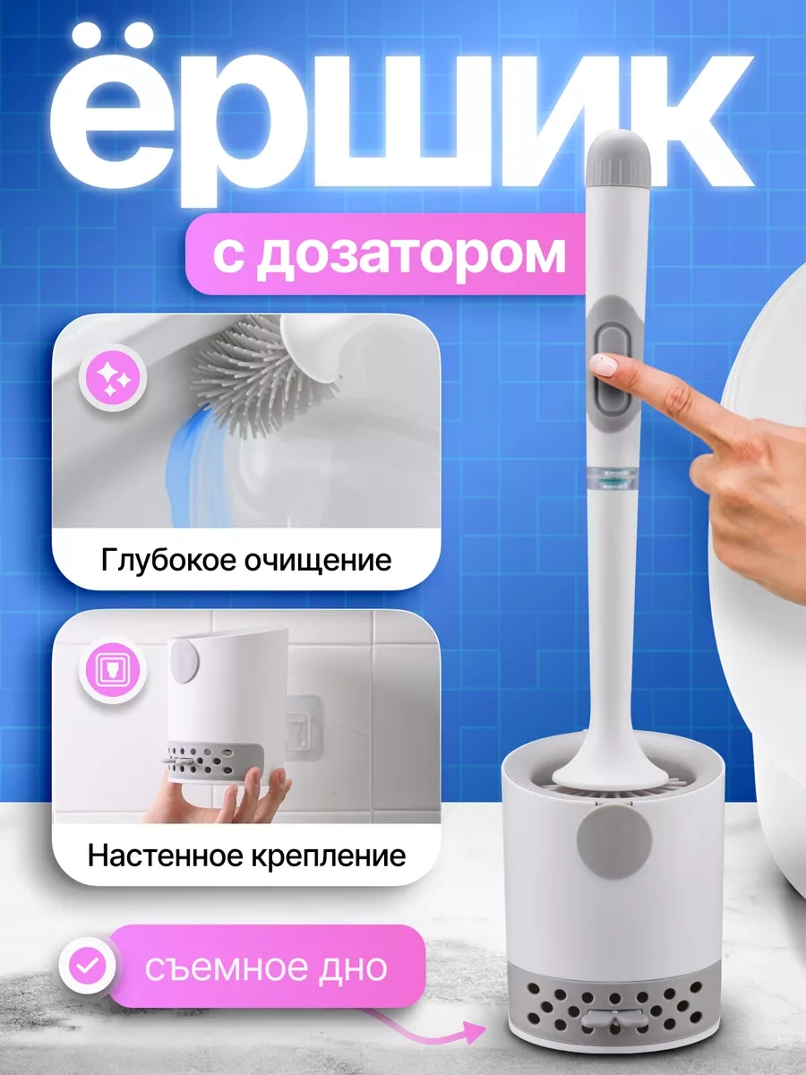 Gaidi Home Duvara Monte Silikon Klozet Fırçası Ve Dağıtıcısı 236698658 Beyaz