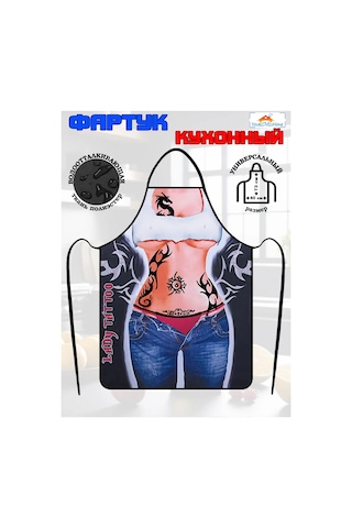 Yourlovelyhome Kadınlar İçin Mutfak Önlüğü 274765174 Siyah