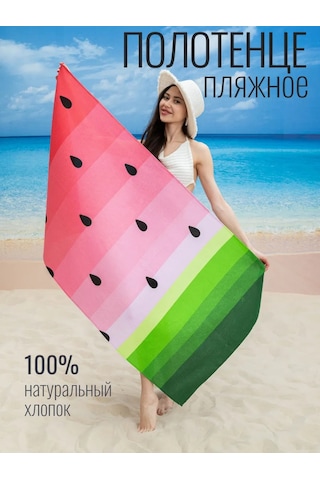 Arstex 75x150 Cm Waffle Plaj Havlusu 253970350 Yeşil