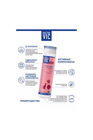 Doctor Vıc Kedi Şampuanı Ve Saç Kremi 2'si 1 Arada, Nemlendirici 212019577