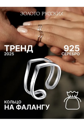 Zoloto Russkih 925 Ayar Gümüş Çift Halkalı Parmak Yüzüğü 145681205 Gri