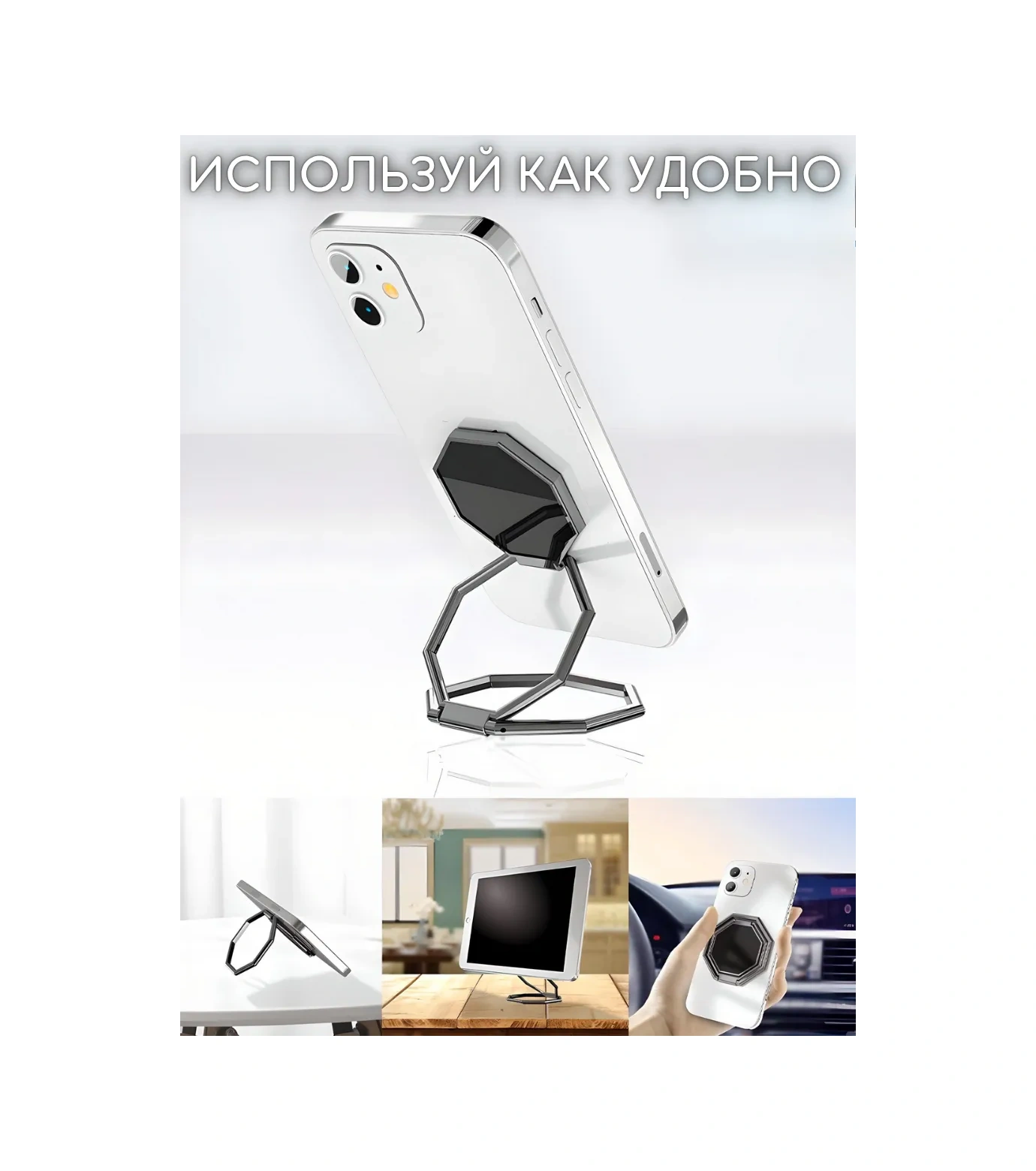 Olumf Telefon Halkası - Akıllı Telefon Tutucu - Popsocket Aksesuar 321547377