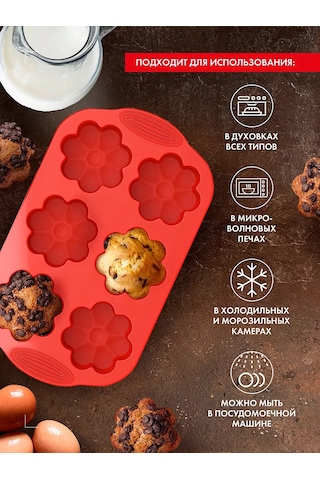 Nadoba 6 Adet Silikon Çiçekli Muffin Kalıbı 29x17x3,7 Cm 168513961 KIrmızı