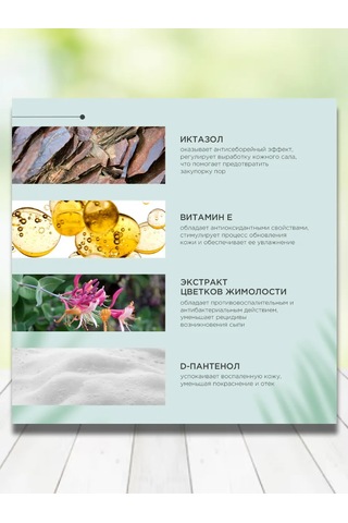 Prophyto Köpekler İçin Şampuan Derma Protect 250 Ml 373434260