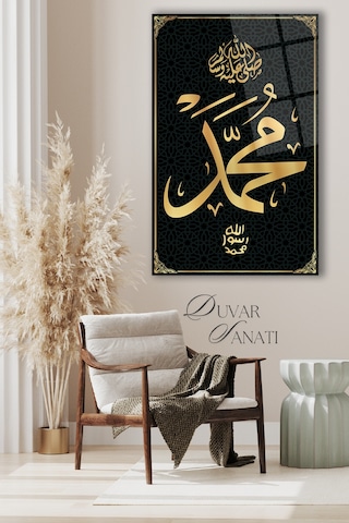 Hz. Muhammed Kaligrafi Hat Sanatı Cam Tablo Evlika,dini İslami Modern Ev Ofis Salon Duvar Dekoru,hediyelik