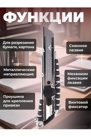 Startul 18 Mm St0933 Çekmeli Kırtasiye Bıçağı 216336213