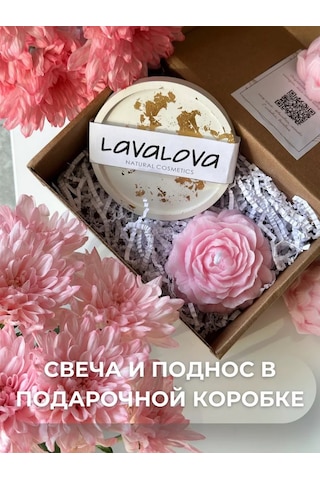 Lavalova Hediye Mum Ve Tepsisi Seti 178071586 Beyaz